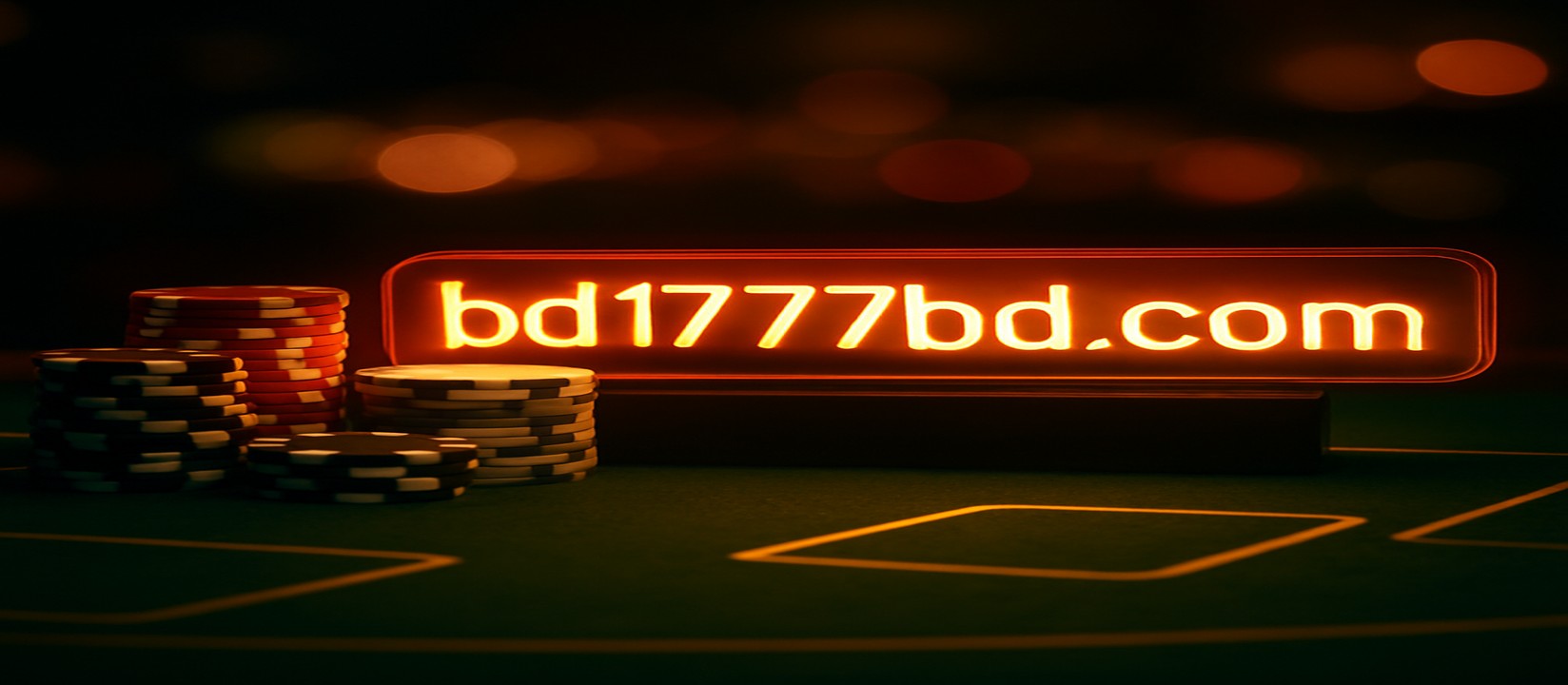 1777bd লগইন